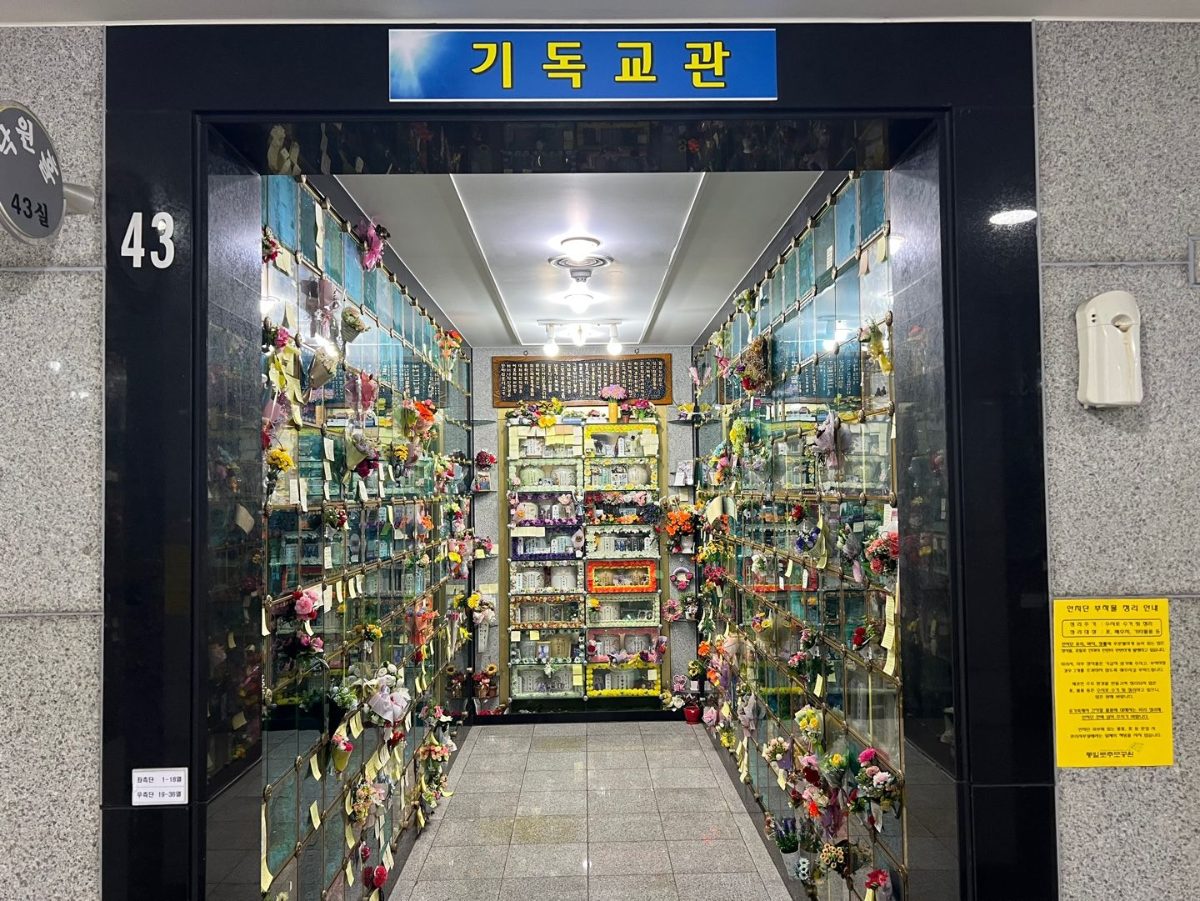 통일로추모공원 사진
